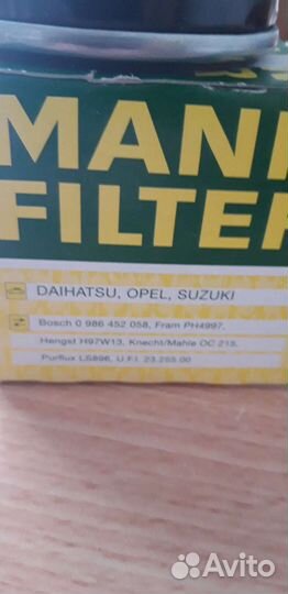 Фильтр масляный Деу Матиз