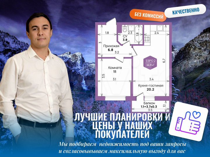 2-к. квартира, 58,7 м², 18/21 эт.