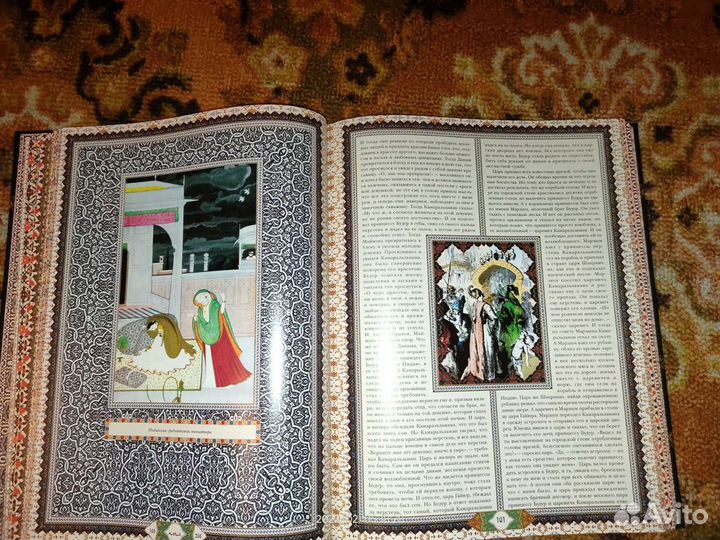 Книга новая 