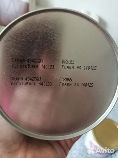 Детское питание смесь Similac 1 гипоалергеный