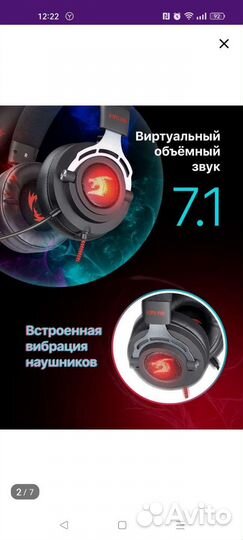 Игровые наушники с микрофоном