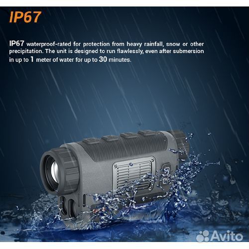 Тепловизор с дальномером cono Tracer 50 LRF PRO