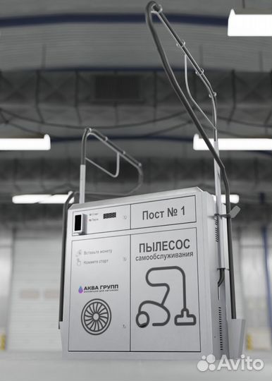 Пылесос для Автомойки самообслуживания HZ-681