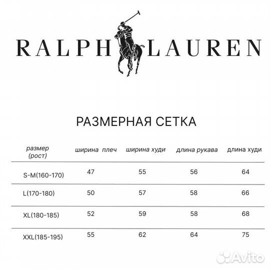 Кофта Polo ralph lauren хлопок