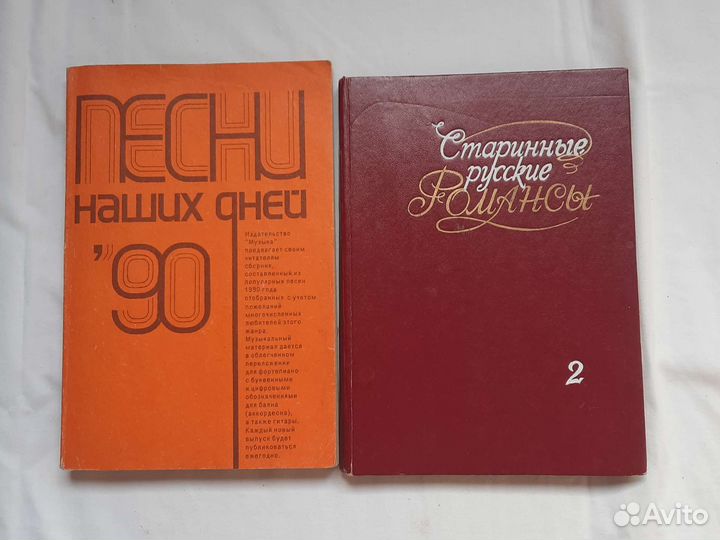 Ноты для фортепиано