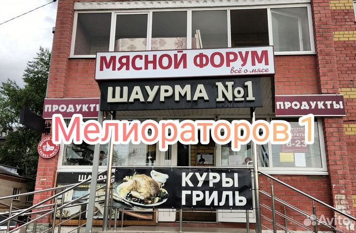 Фарш говяжий