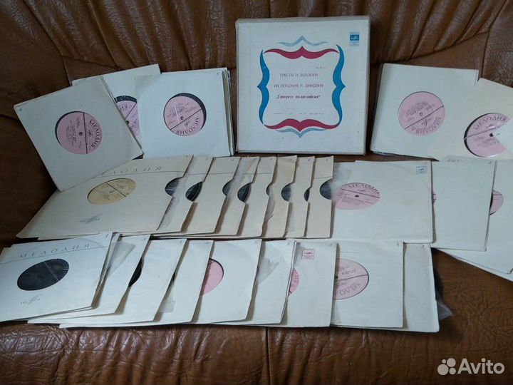 Виниловые пластинки