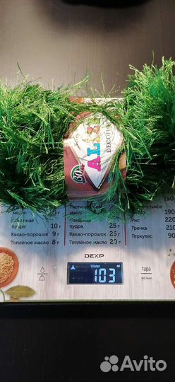 Пряжа для вязания травка