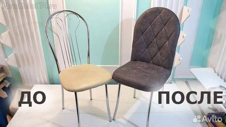 Перетяжка мебели