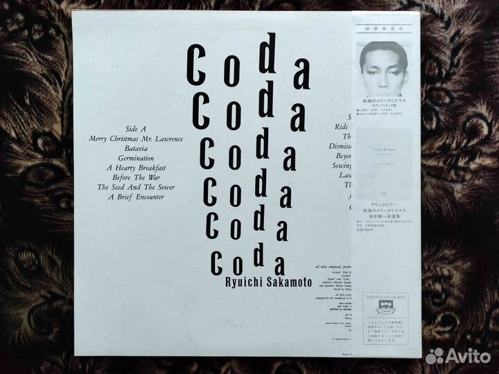 Ryuichi Sakamoto – Coda – Japan 1983 OBI редкая