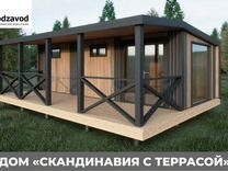 Каркасный дом под ключ с гарантией