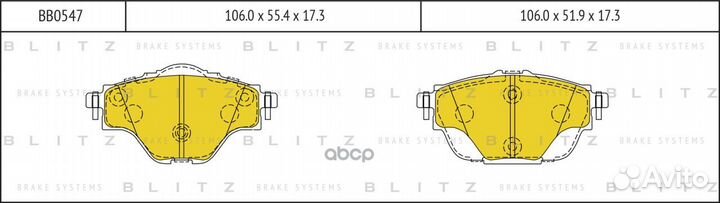 Колодки тормозные дисковые BB0547 Blitz