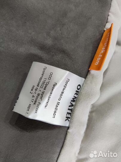 Покрывало Madison орматек