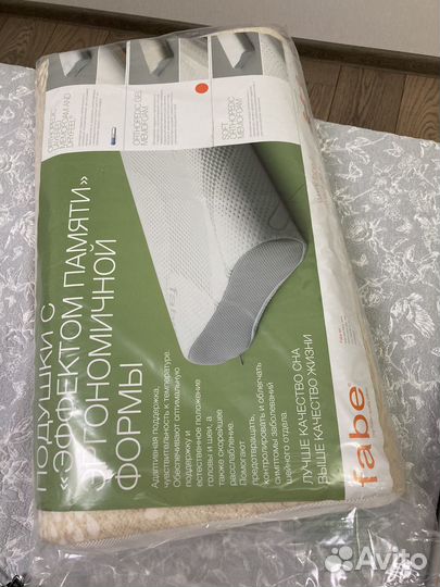 Подушка ортопедическая с охлаждающим гелем