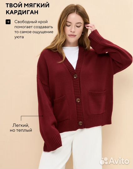 Кардиган женский 42-48 oversize