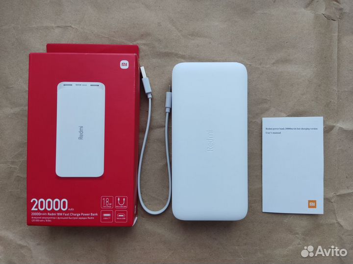 Повербанк Redmi 20 000