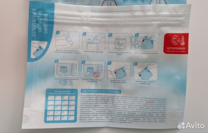 Пакеты для стерилизации новые