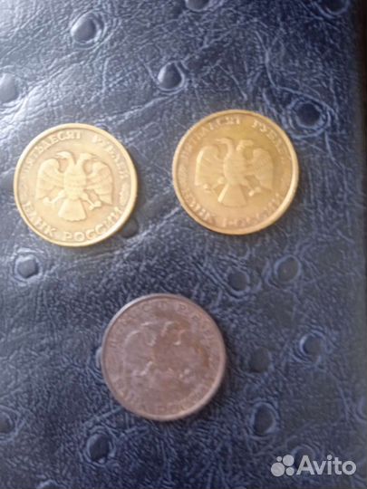 Монеты СССР 50