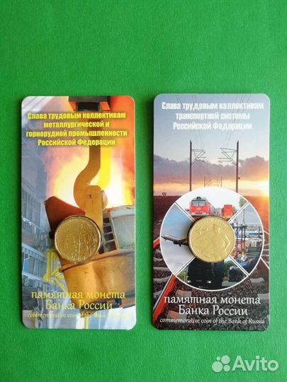 Человек труда, Строитель, Шахтёр, Нефтяник