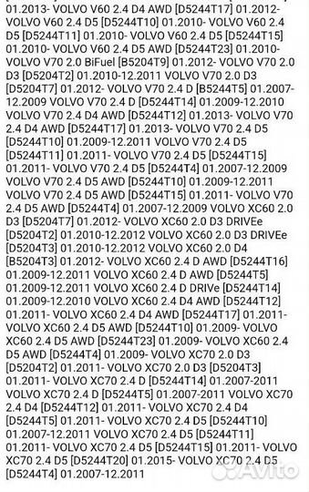 С16) Муфта генератора восстановленная ford