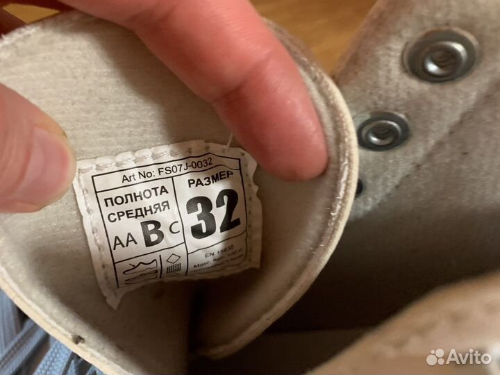 Коньки детские 32 р