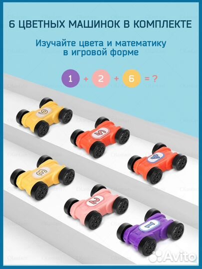 Автотрек с гаражом и машинками