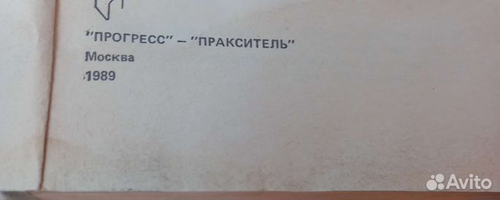 Дейл Карнеги психология