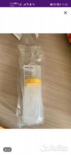 Поильник Хабермана, поильник Меледа