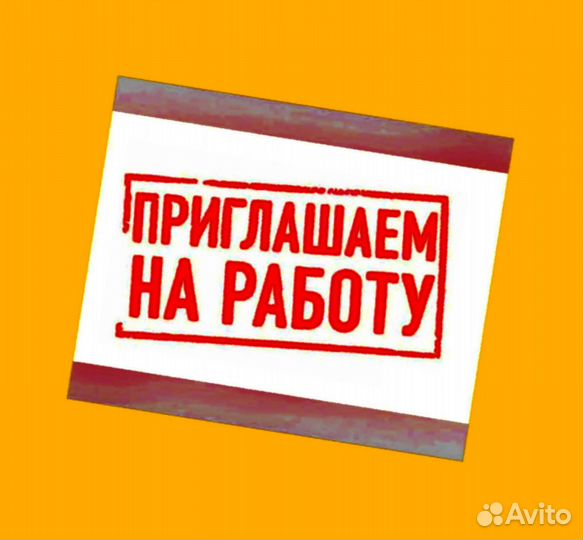 Металласборщик Вахта Еженед.выпл. Жилье Питание Хорошие условия
