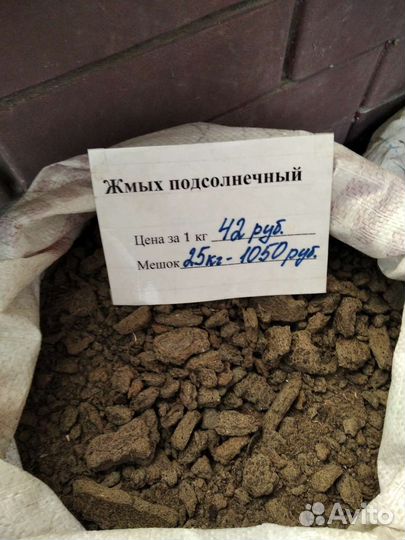 Комбикорм, зерносмеси