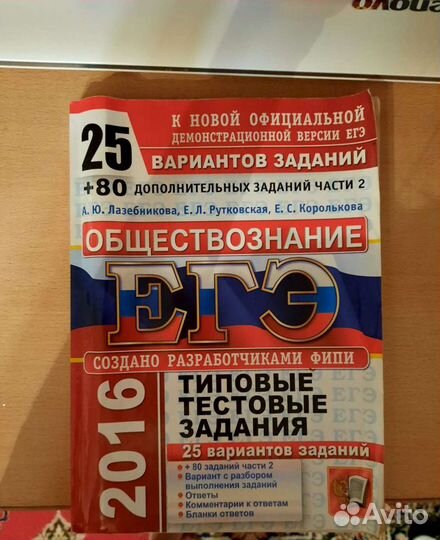 Учебники эгэ, 10-11 кл