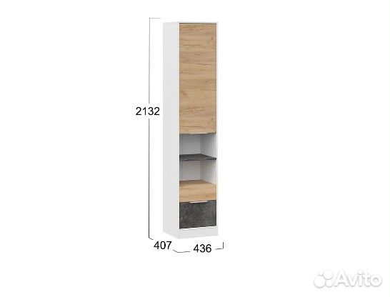 Уголок школьника