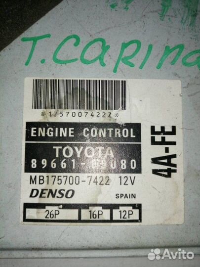 Блок управления двигателем Toyota Carina E 4AFE