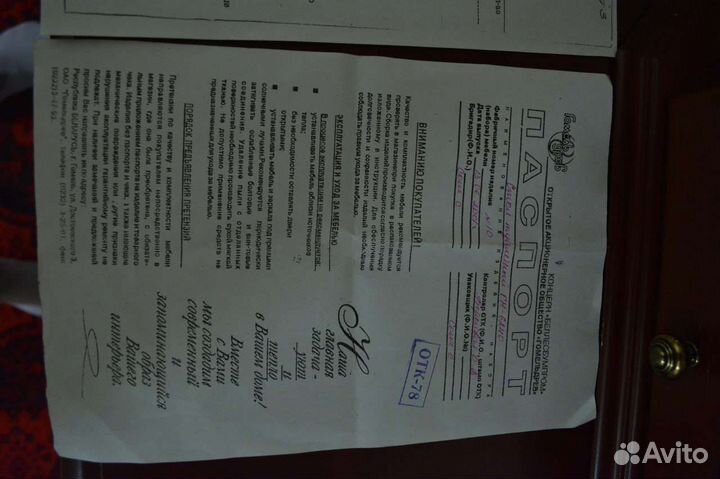 Туалетный столик с зеркалом