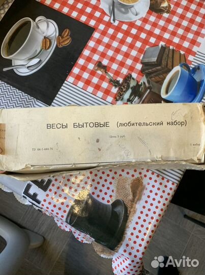 Весы бытовые