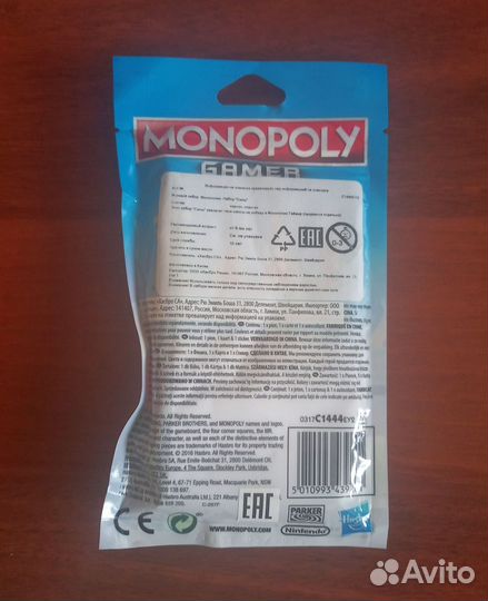 Monopoly Gamer Power Pack: Тоад