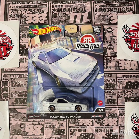 Hot Wheels Premium Mazda RX7 FC Pandem