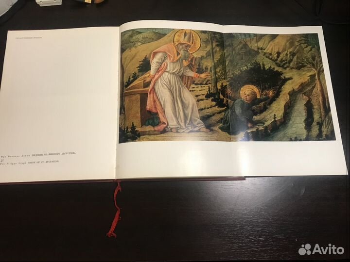 Шедевры живописи музеев СССР 1 т