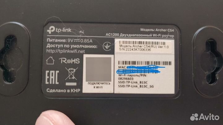 Wifi роутер tp link archer c54
