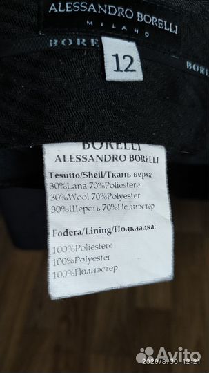 Костю Alessandro Borelli для мальчика