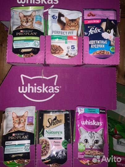 Подарки для питомцев корма и другое