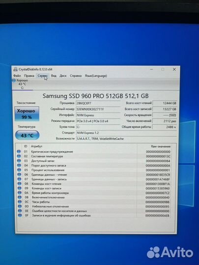 SSD M.2 Samsung 960 Pro 512Gb