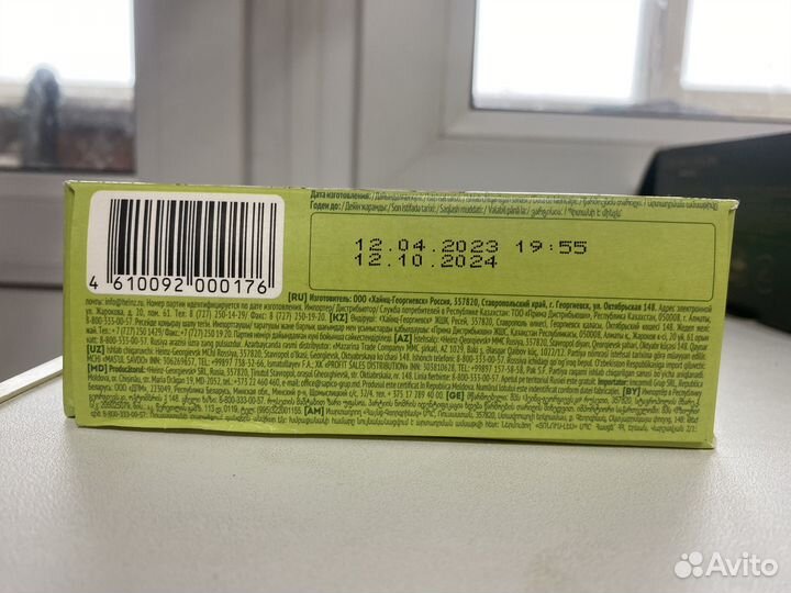 Детское питание (каша, овощное пюре)