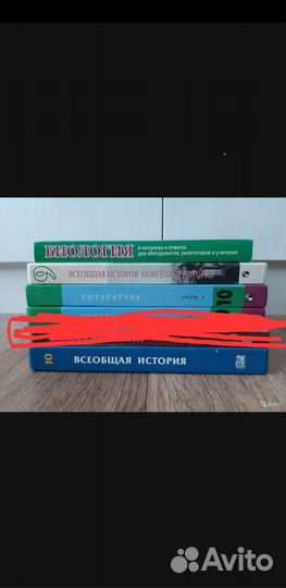 Учебник Лебедев,Сороко-Цюпа, Лемеза