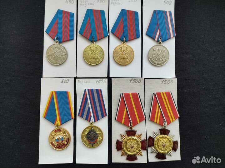 Ведомственные знаки отличия