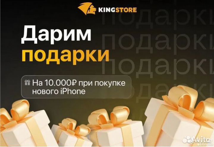 iPhone 15 Pro, 256 ГБ