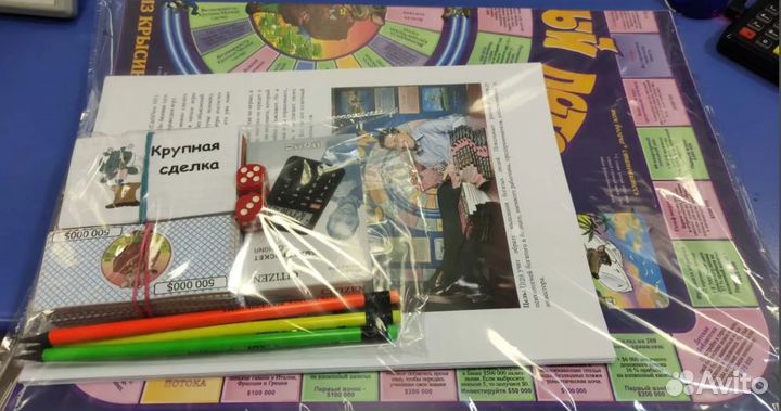 Денежный поток,Cashflow (Аренда или продажа игры)