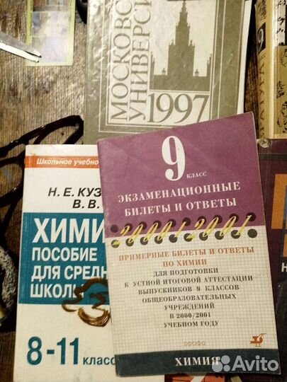 Учебники и развивающие пособия