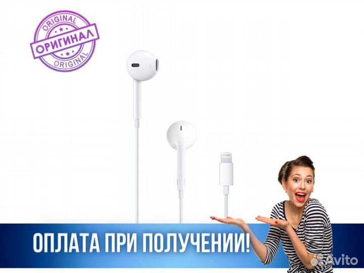 Наушники беспроводные bluetooth гарнитура Apple