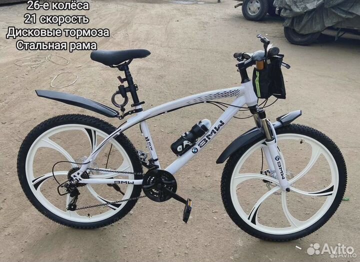 Велосипед горный